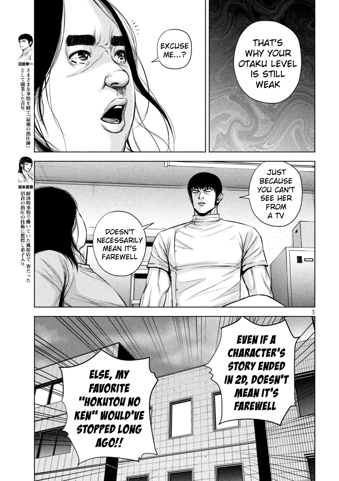 Send My Regards to Kenshiro Chapter 26 page 3 - Chapter 26: The Believing Heart
