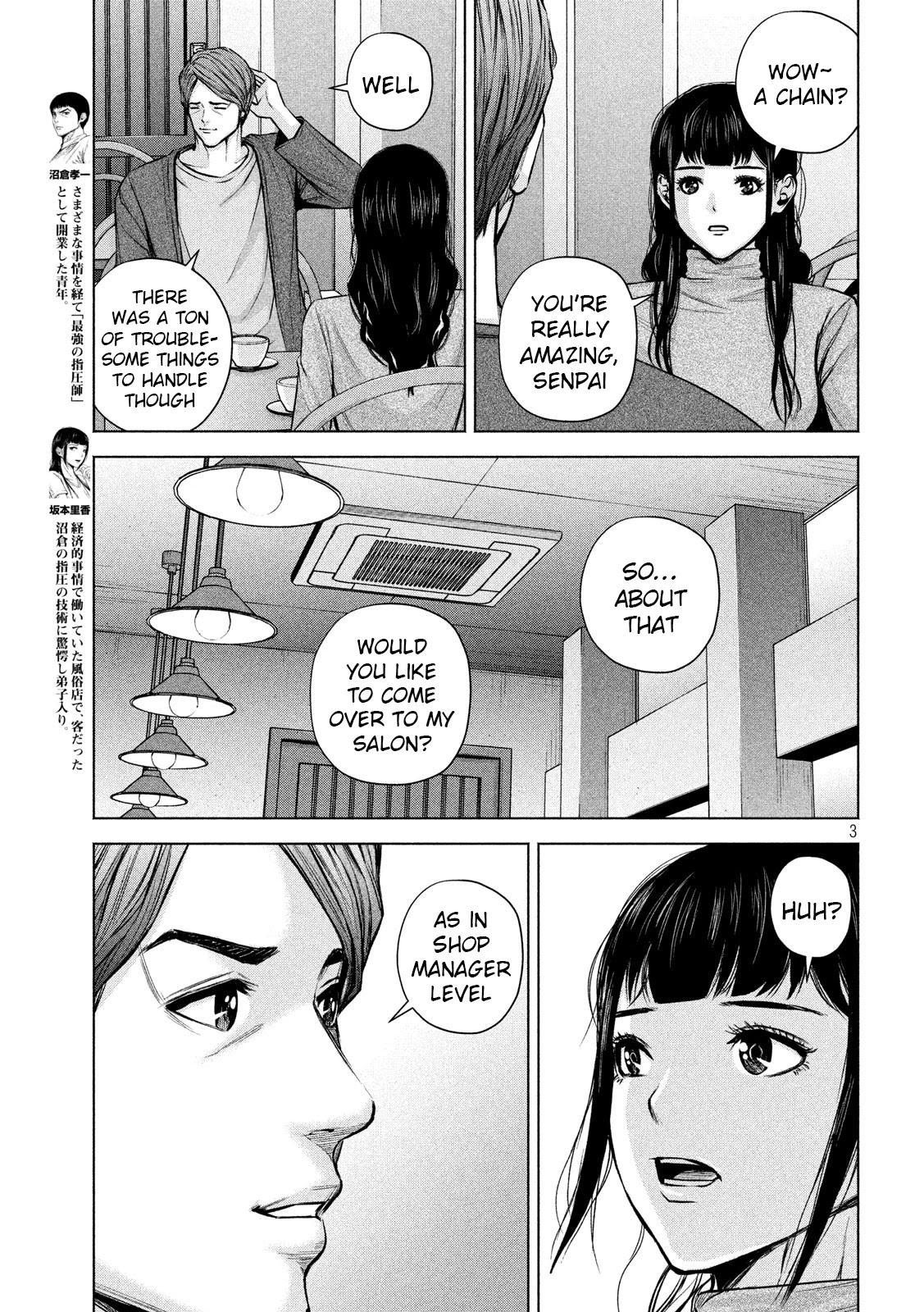 Send My Regards to Kenshiro Chapter 27 page 3 - Chapter 27: Rival