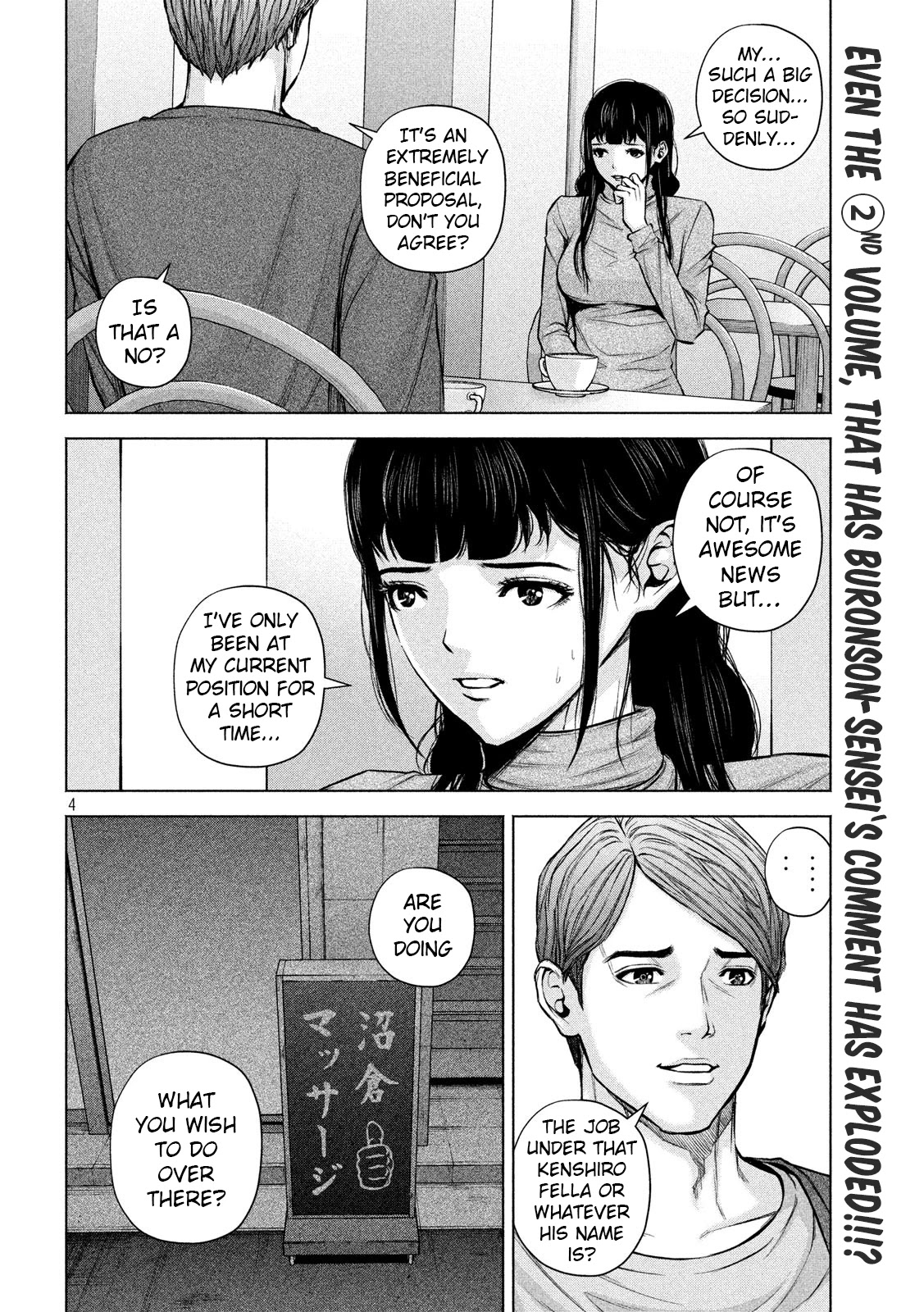 Send My Regards to Kenshiro Chapter 27 page 4 - Chapter 27: Rival