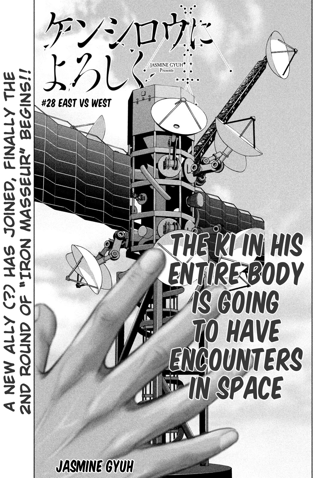 Send My Regards to Kenshiro Chapter 28 page 2 - Chapter 28: East vs West