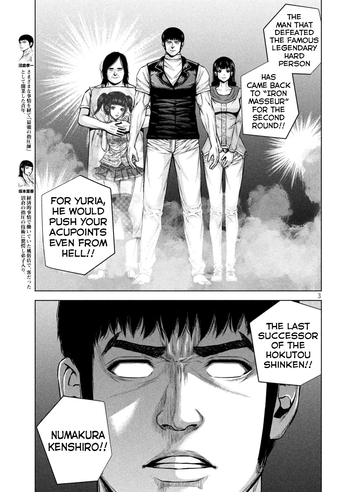 Send My Regards to Kenshiro Chapter 28 page 4 - Chapter 28: East vs West