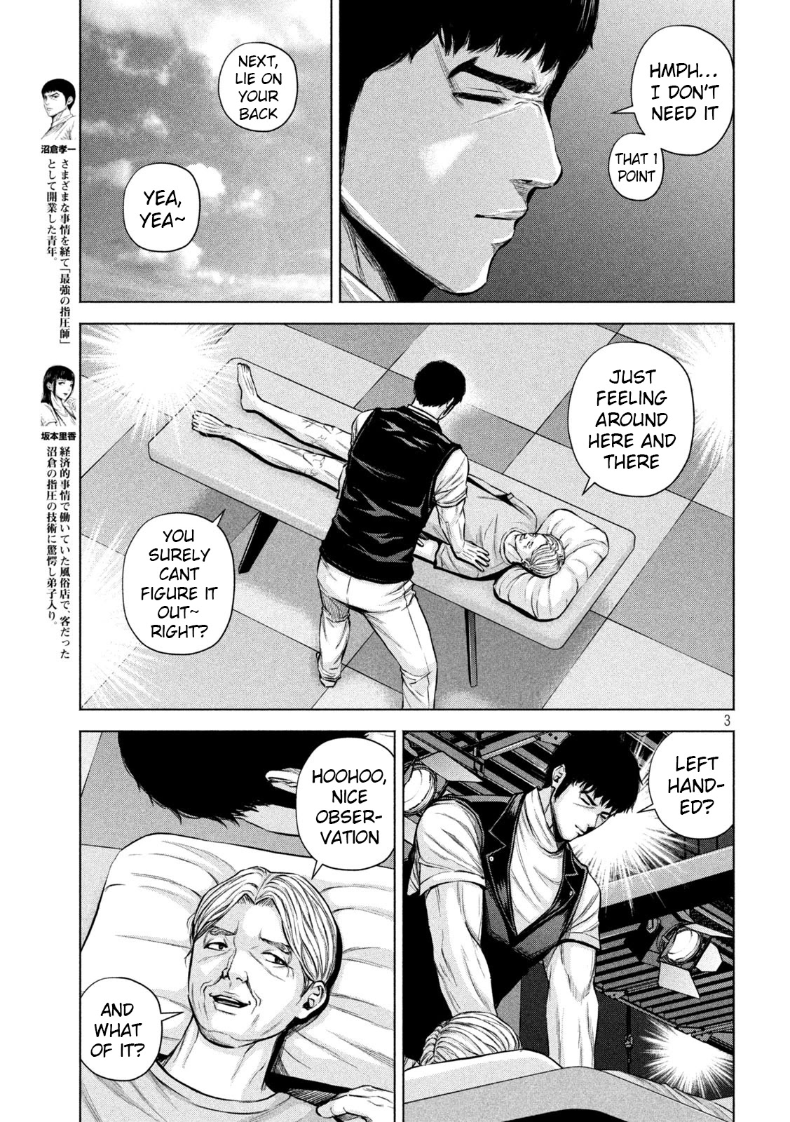 Send My Regards to Kenshiro Chapter 29 page 3 - Chapter 29: Acupressure Detective