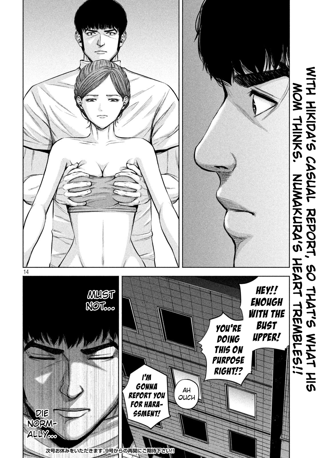 Send My Regards to Kenshiro Chapter 30 page 14 - Chapter 30: Metamorphosis in progress