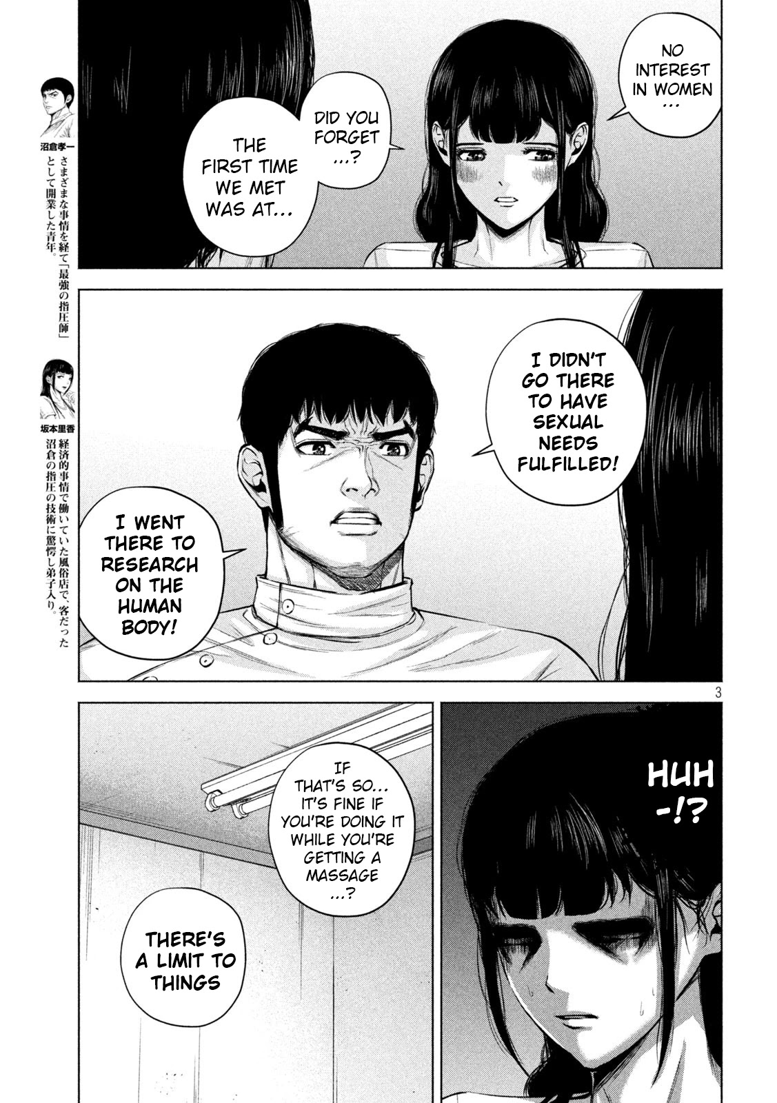 Send My Regards to Kenshiro Chapter 30 page 3 - Chapter 30: Metamorphosis in progress
