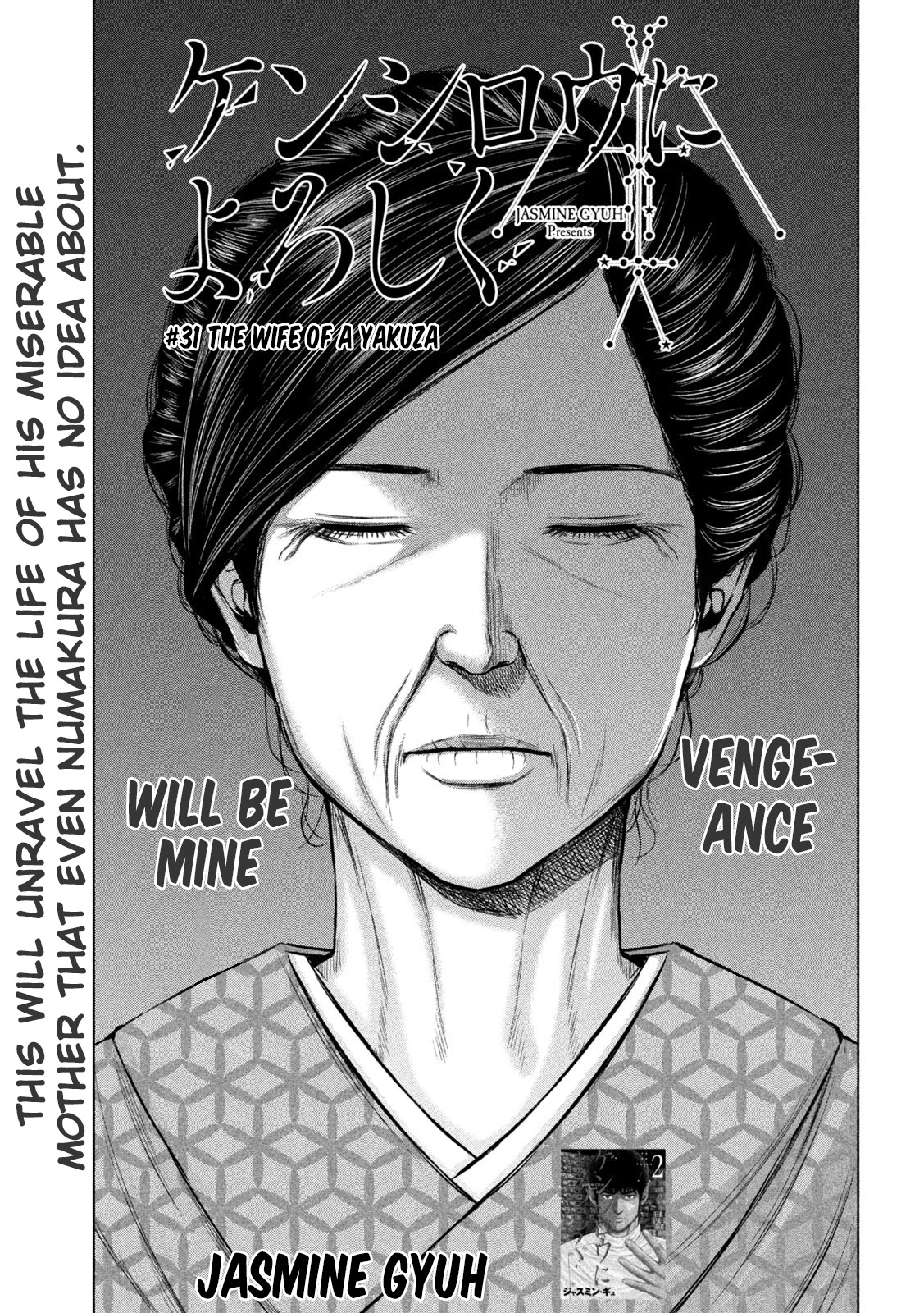 Send My Regards to Kenshiro Chapter 31 page 1 - Chapter 31: Vengence will be mine