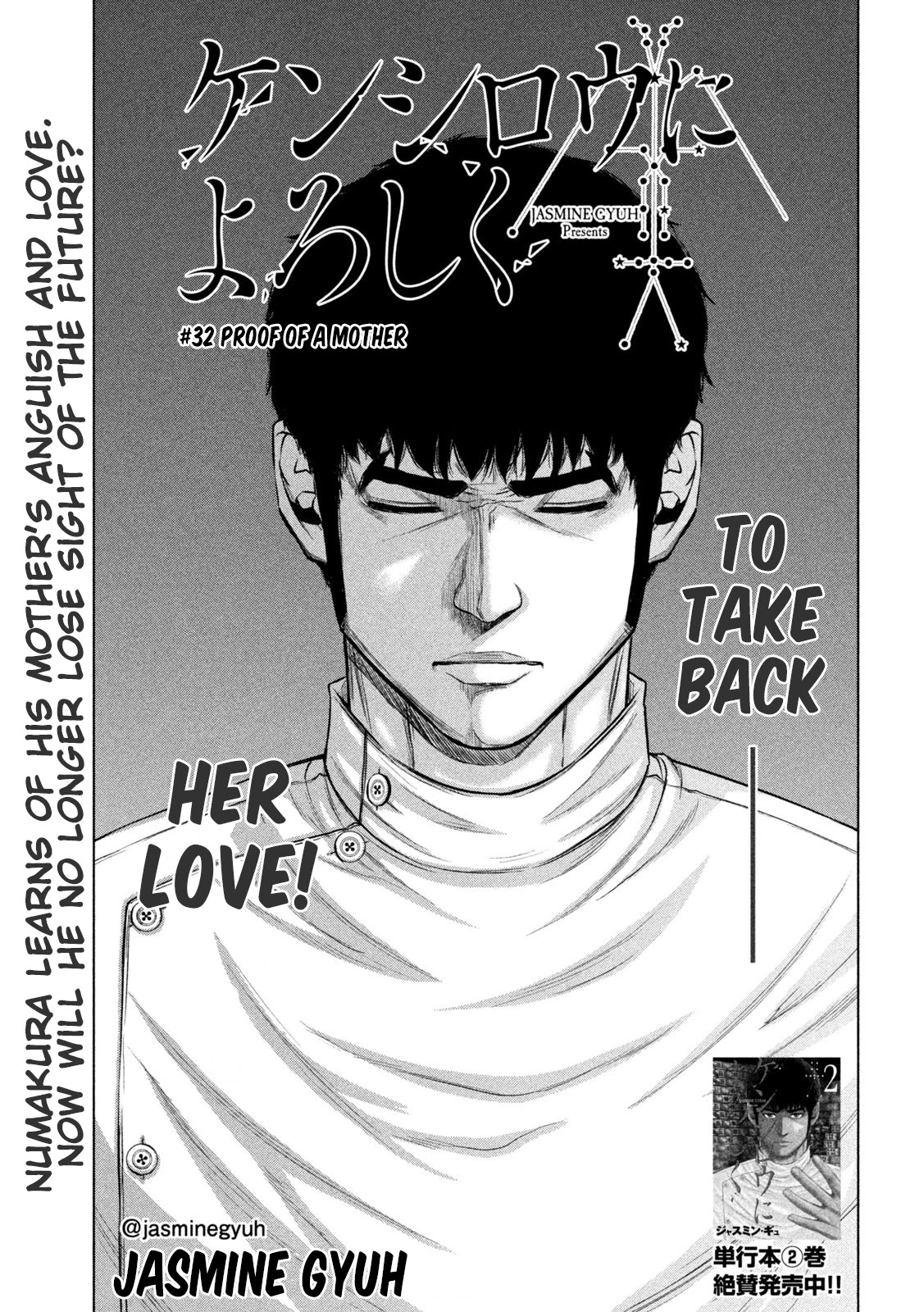 Send My Regards to Kenshiro Chapter 32 page 1 - Chapter 32: Proof of a Mother
