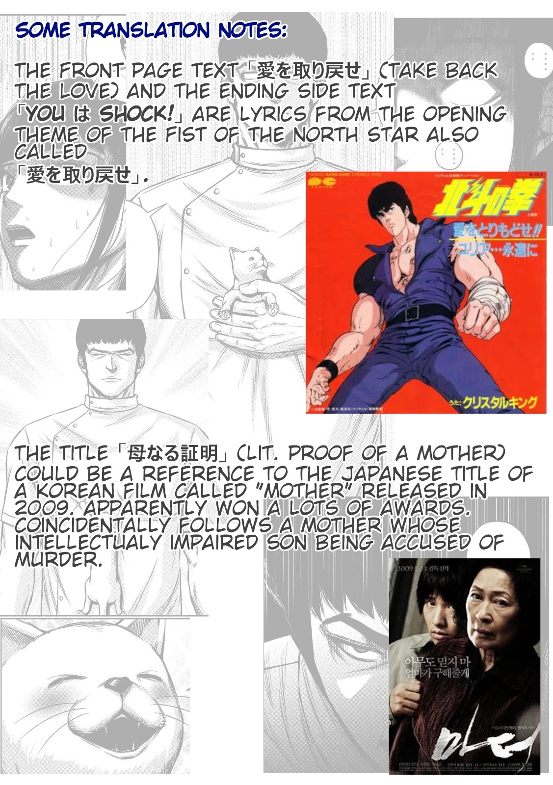 Send My Regards to Kenshiro Chapter 32 page 15 - Chapter 32: Proof of a Mother