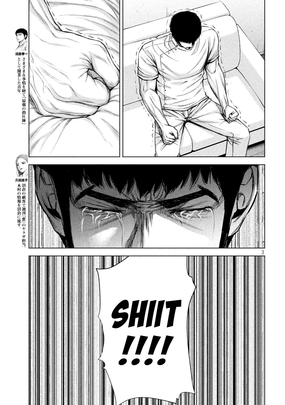 Send My Regards to Kenshiro Chapter 32 page 3 - Chapter 32: Proof of a Mother