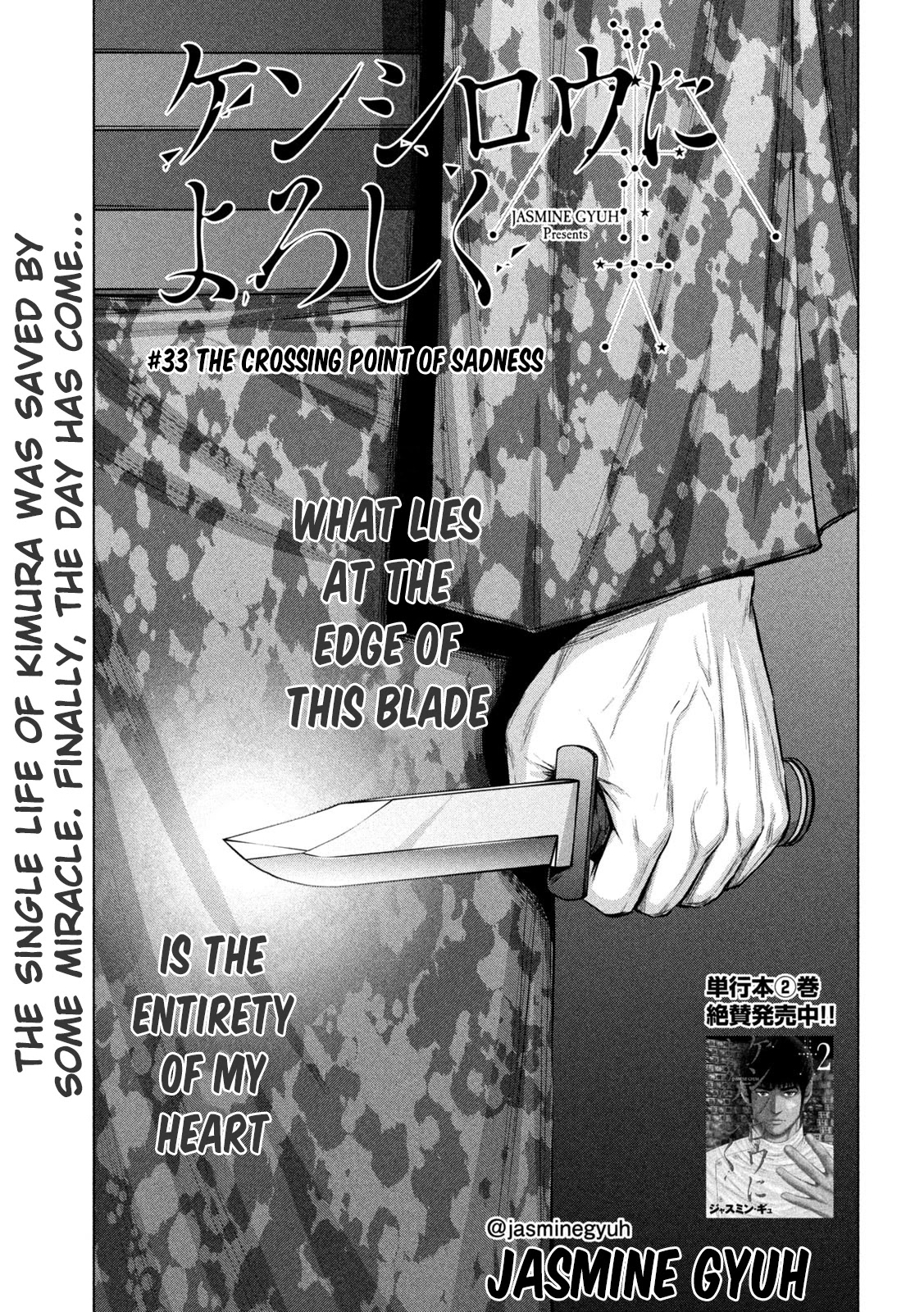 Send My Regards to Kenshiro Chapter 33 page 1 - Chapter 33: The Crossing Point of Sadness