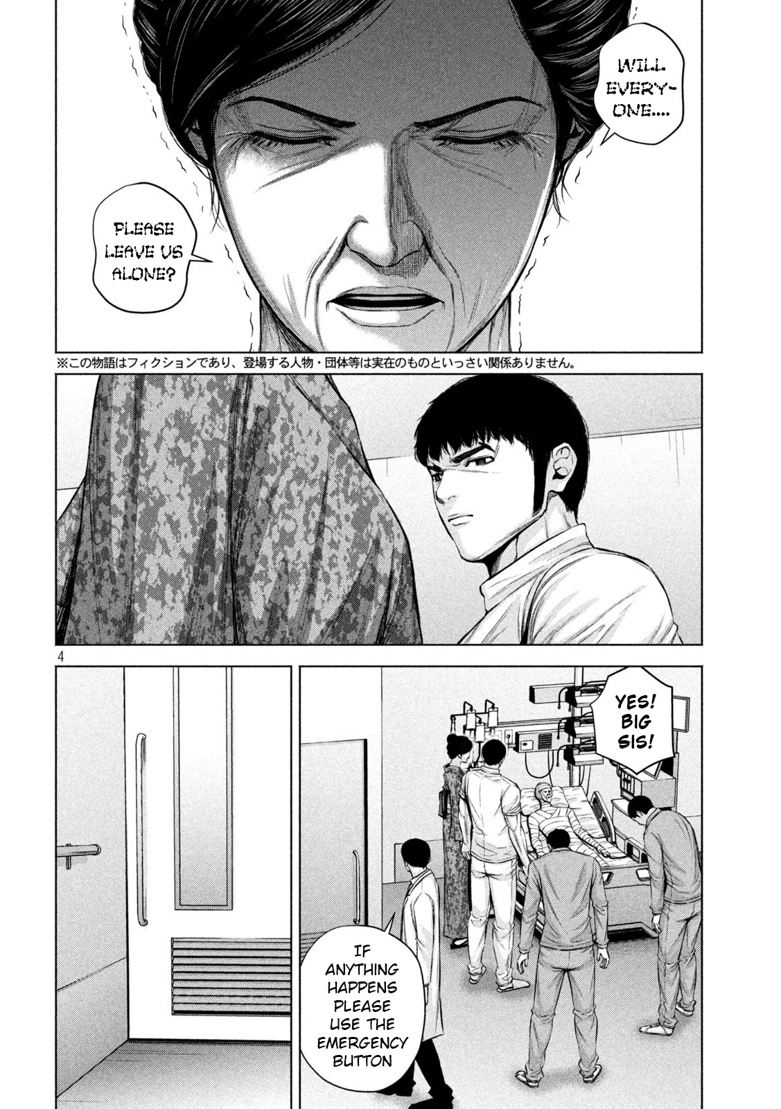 Send My Regards to Kenshiro Chapter 33 page 4 - Chapter 33: The Crossing Point of Sadness