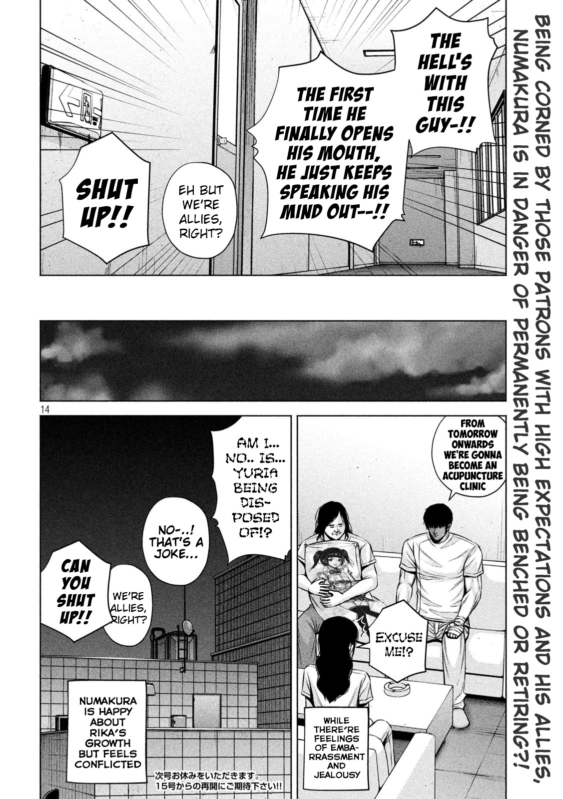 Send My Regards to Kenshiro Chapter 34 page 14 - Chapter 34: The God of Pinch Hitters