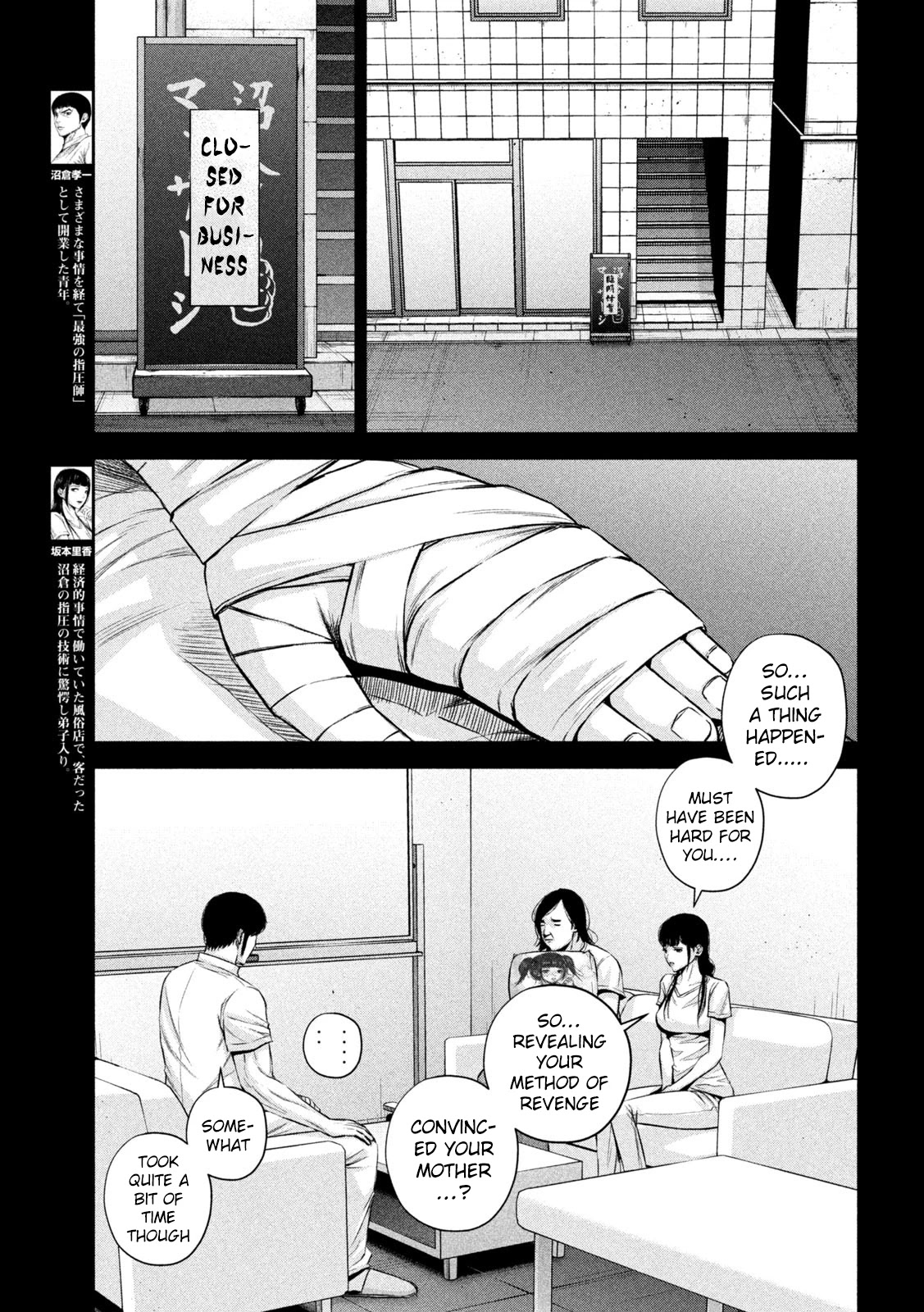 Send My Regards to Kenshiro Chapter 34 page 3 - Chapter 34: The God of Pinch Hitters