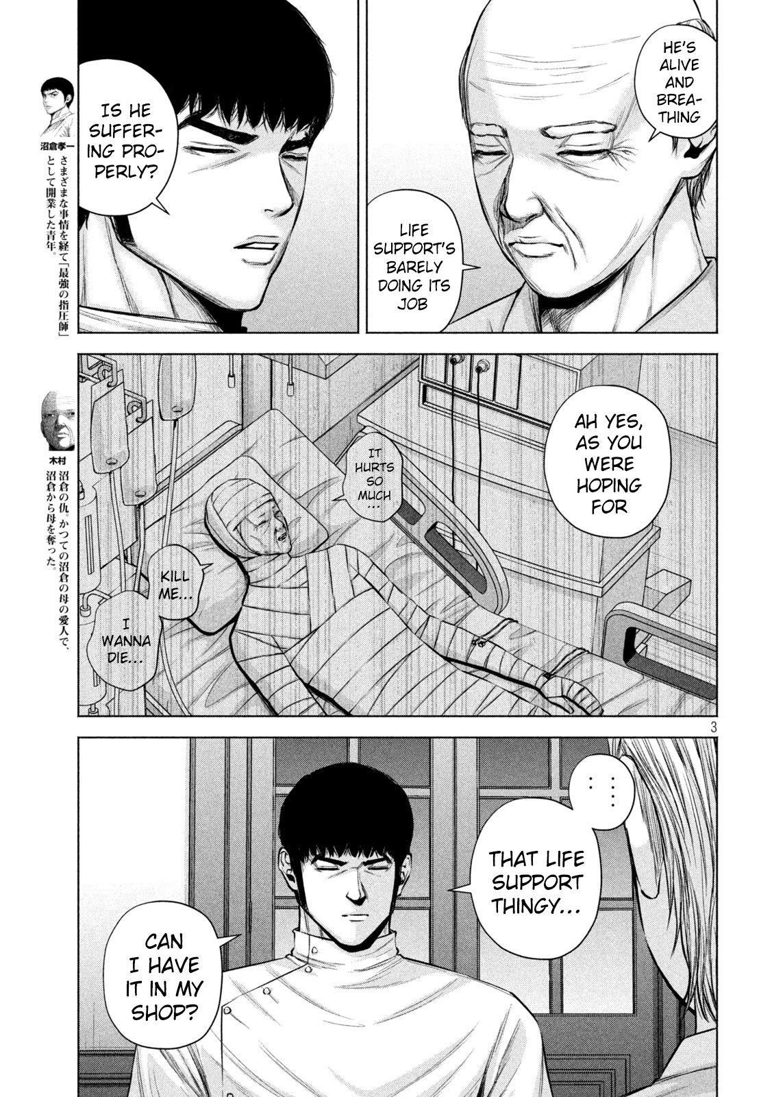 Send My Regards to Kenshiro Chapter 35 page 3 - Chapter 35: Broke Boy