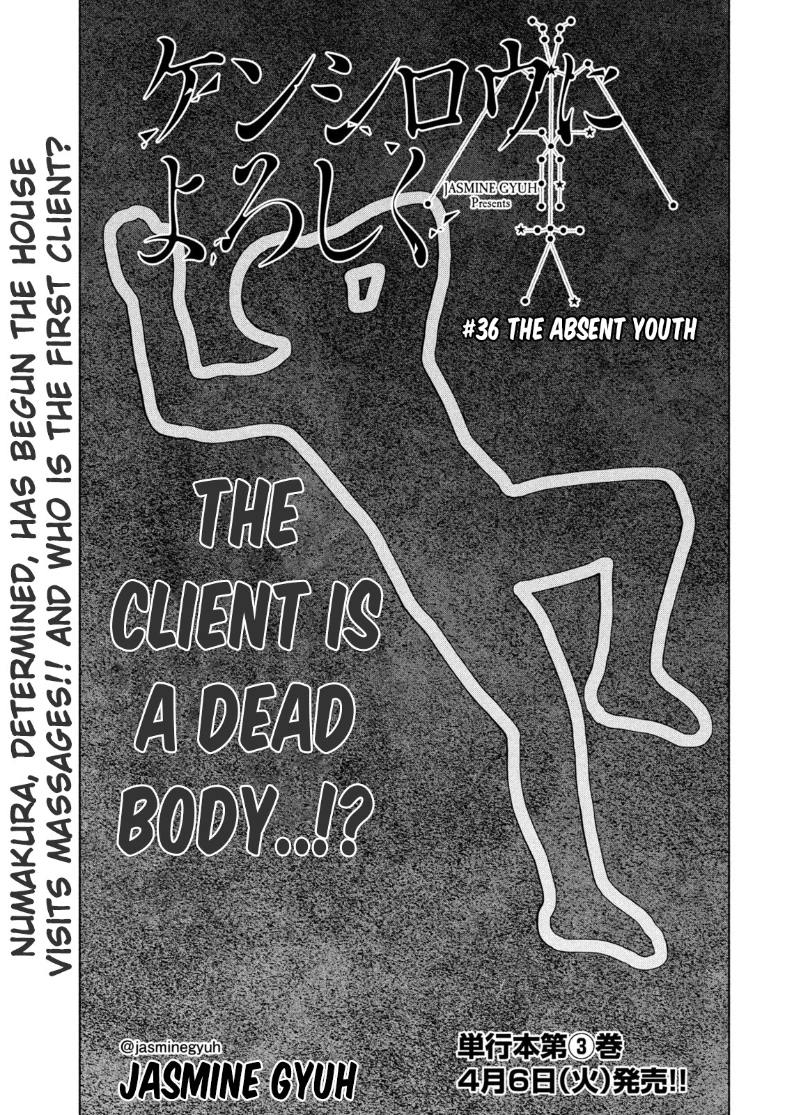 Send My Regards to Kenshiro Chapter 36 page 1 - Chapter 36: The Absent Youth