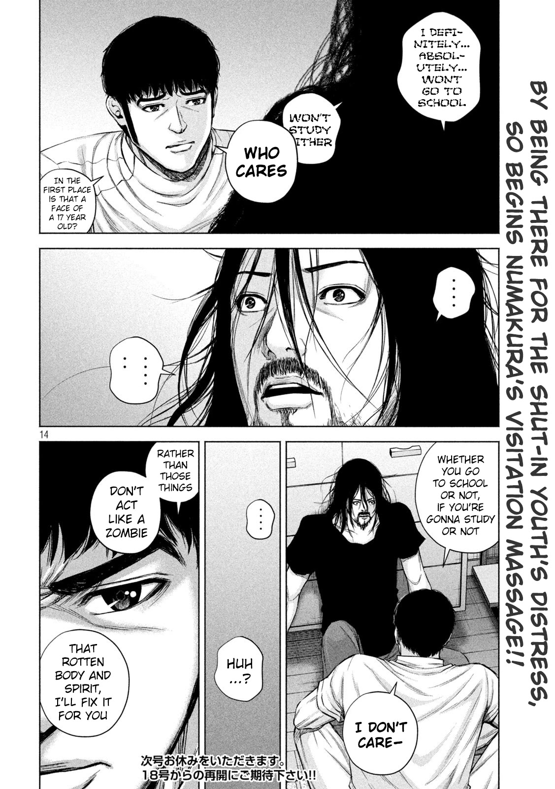Send My Regards to Kenshiro Chapter 36 page 14 - Chapter 36: The Absent Youth