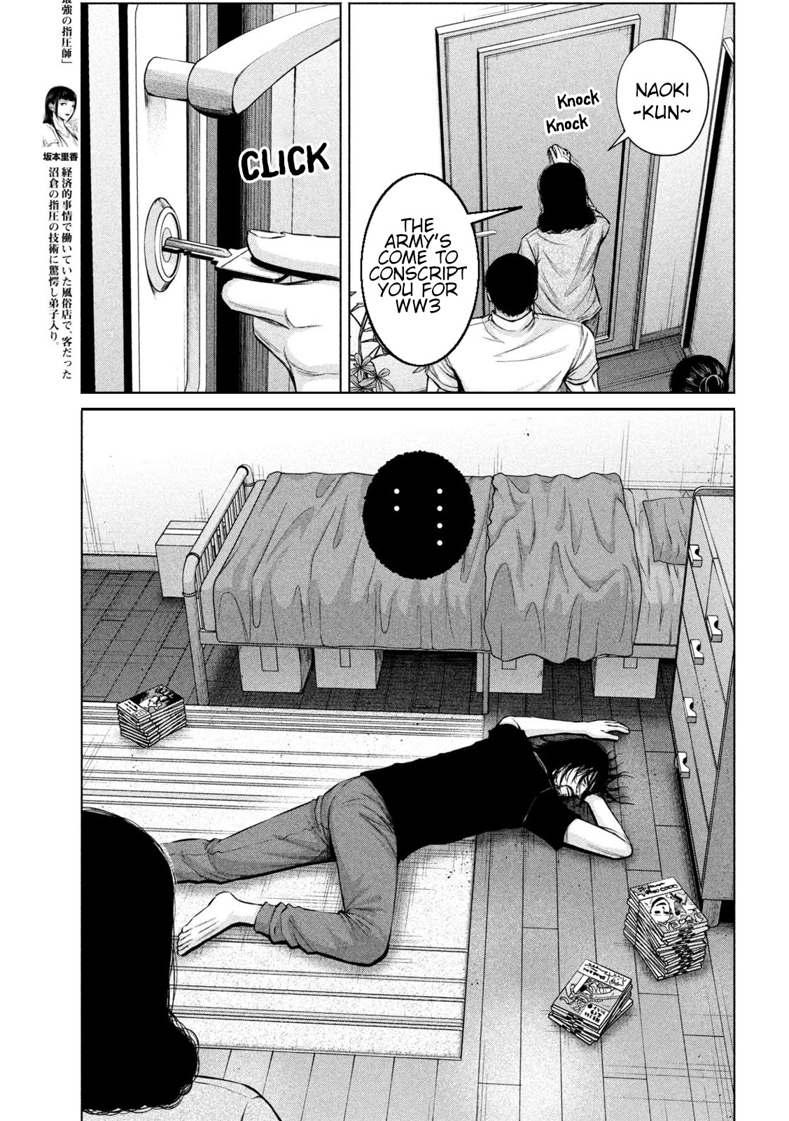 Send My Regards to Kenshiro Chapter 36 page 17 - Chapter 36: The Absent Youth