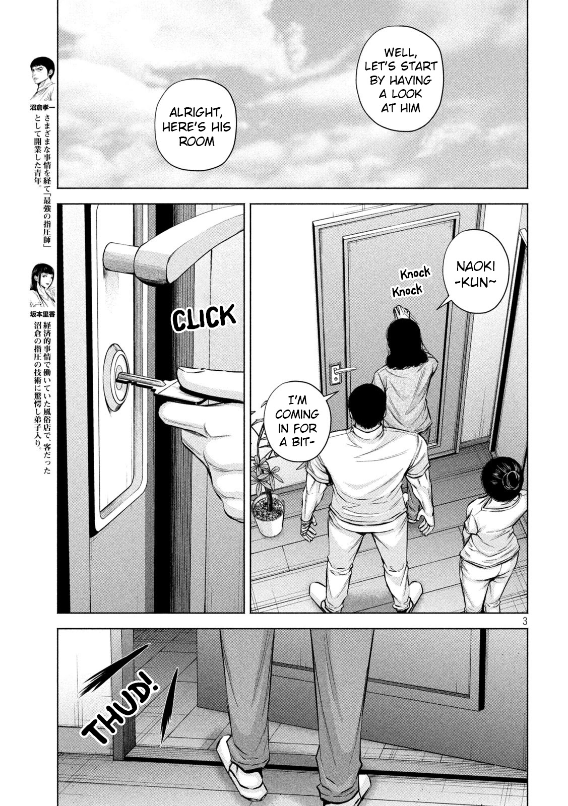 Send My Regards to Kenshiro Chapter 36 page 3 - Chapter 36: The Absent Youth