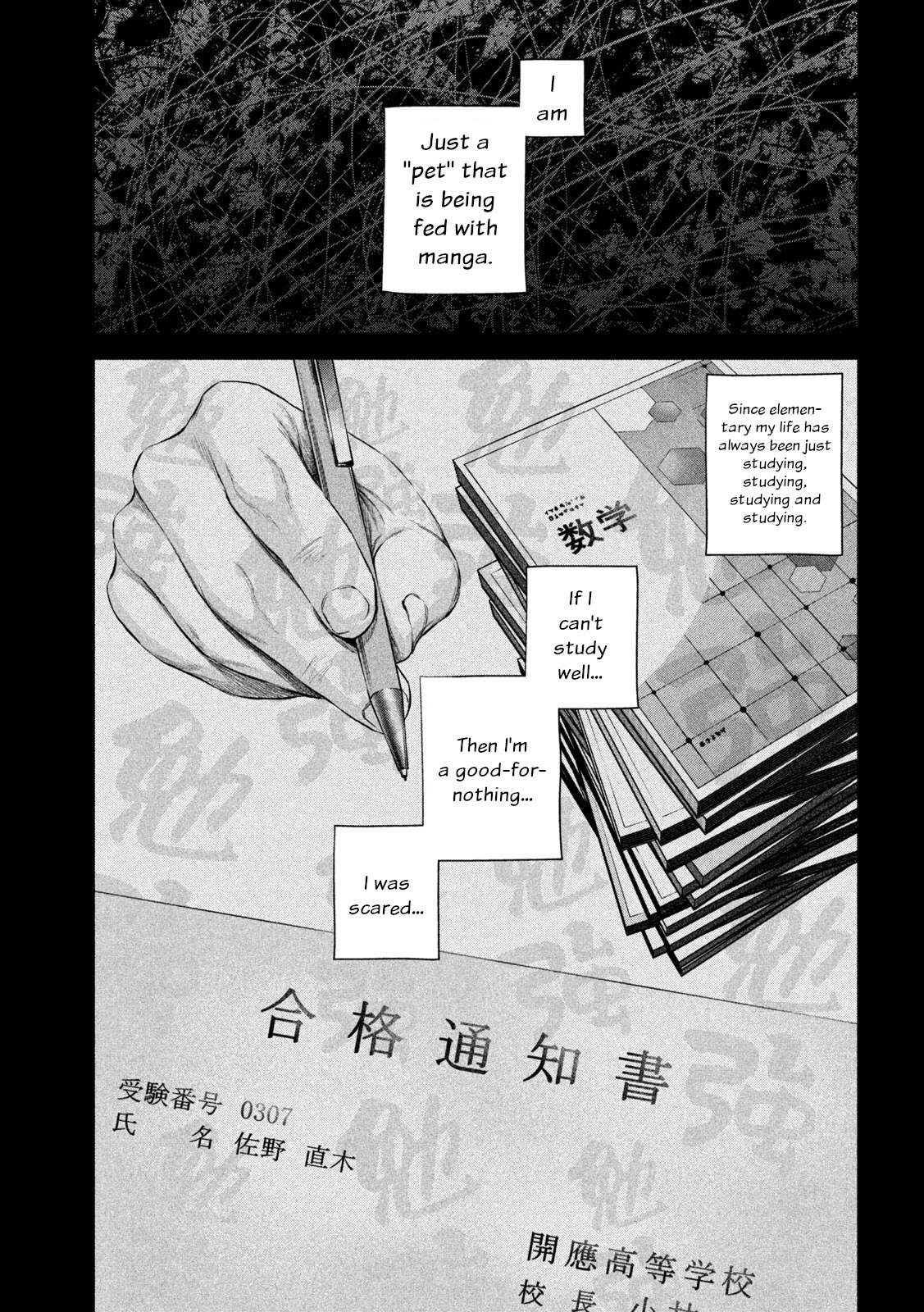 Send My Regards to Kenshiro Chapter 37 page 6 - Chapter 37: Shiatsu Back Massage