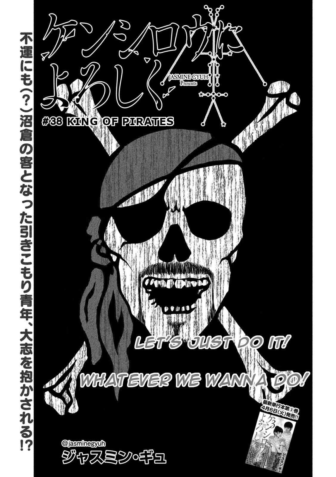 Send My Regards to Kenshiro Chapter 38 page 2 - Chapter 38: King of Pirates