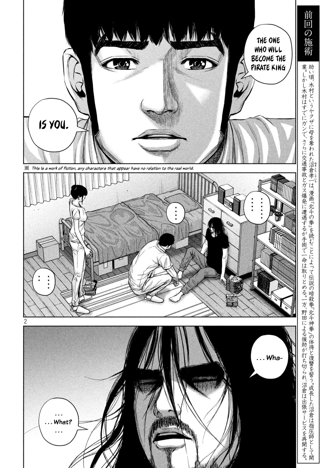 Send My Regards to Kenshiro Chapter 38 page 3 - Chapter 38: King of Pirates