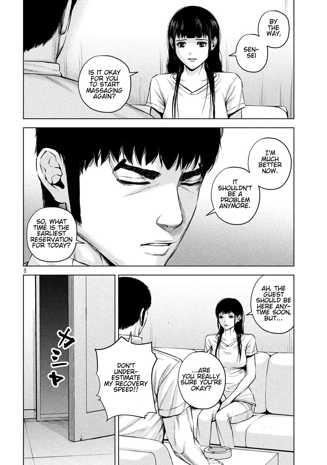 Send My Regards to Kenshiro Chapter 39 page 8 - Chapter 39: Dream Reincarnation
