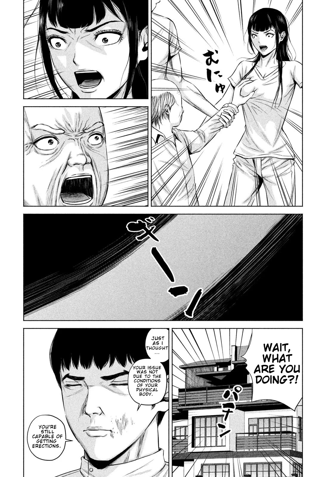Send My Regards to Kenshiro Chapter 4 page 6 - Chapter 4: Agony of Youth