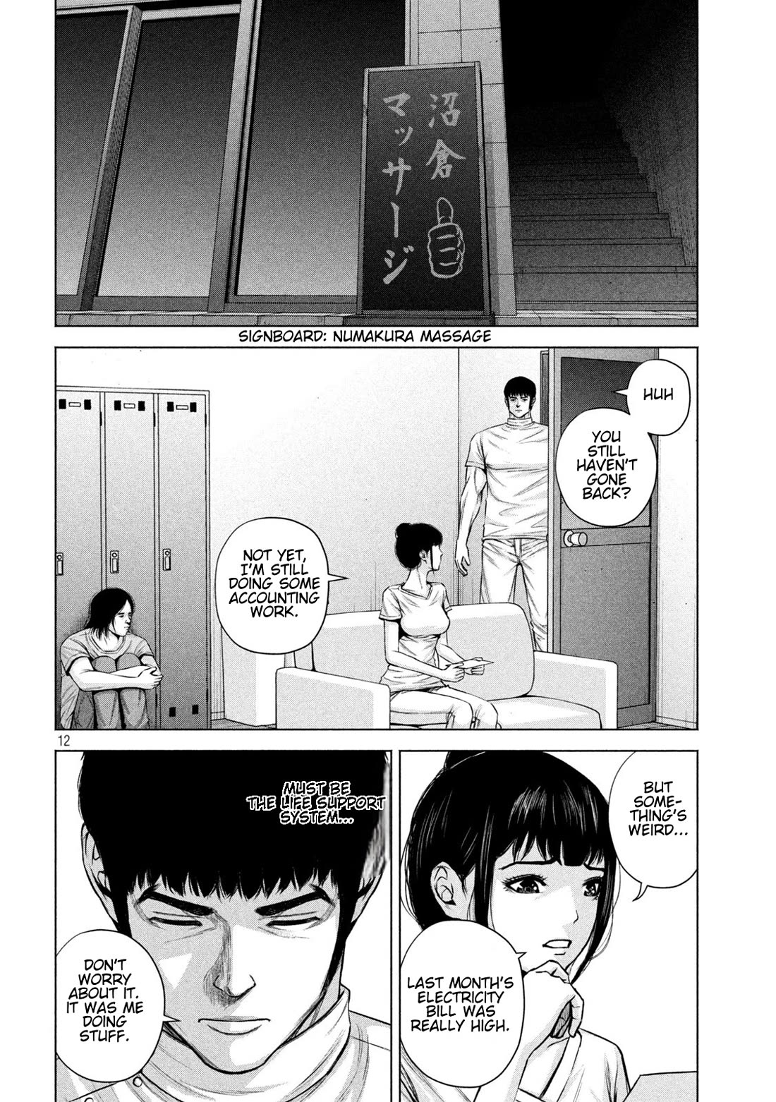 Send My Regards to Kenshiro Chapter 41 page 12 - Chapter 41: Heaven and Hell