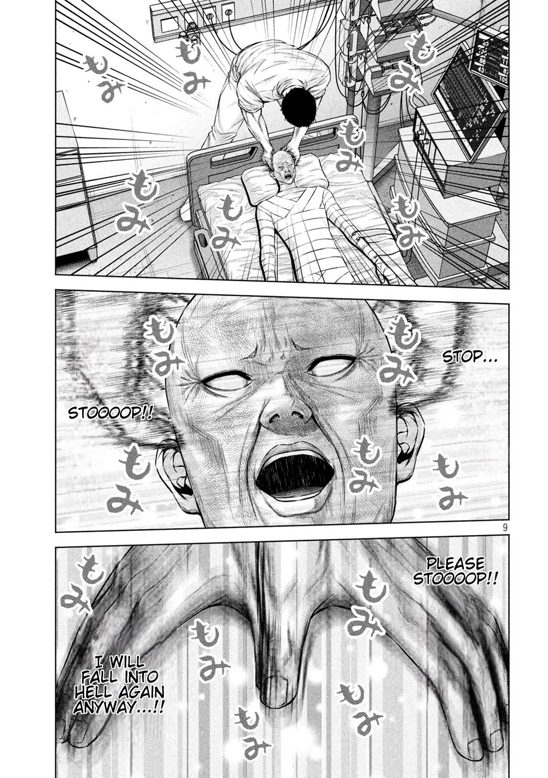 Send My Regards to Kenshiro Chapter 41 page 9 - Chapter 41: Heaven and Hell