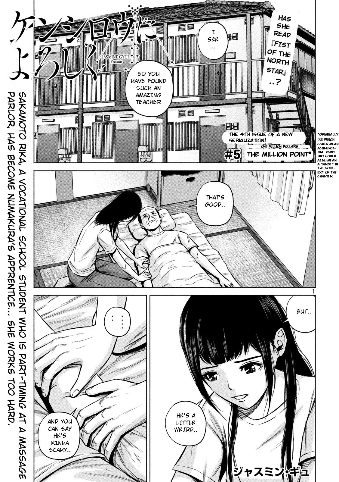 Send My Regards to Kenshiro Chapter 5 page 1 - Chapter 5