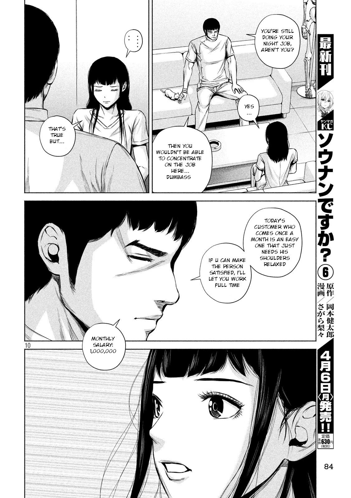Send My Regards to Kenshiro Chapter 5 page 10 - Chapter 5