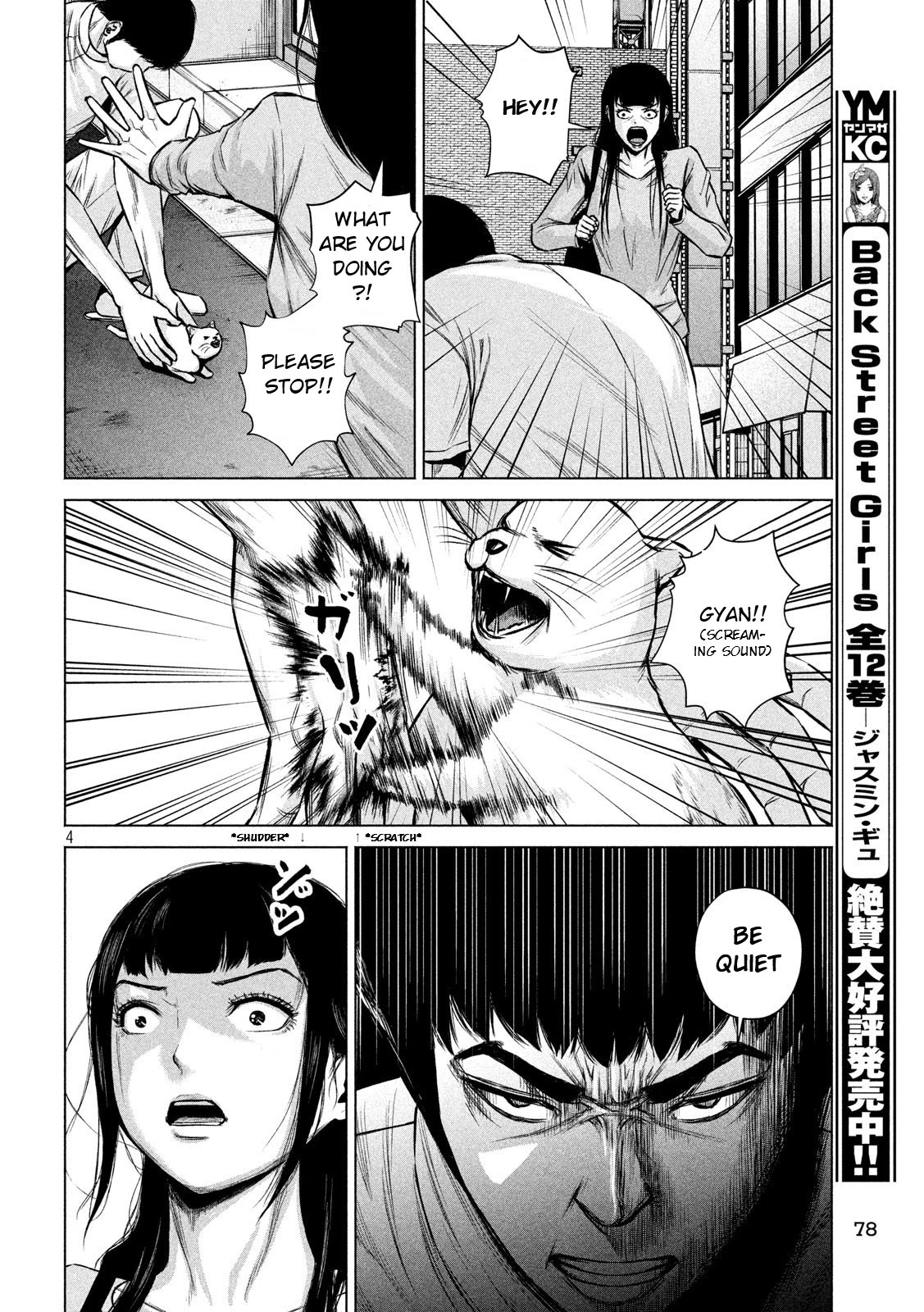 Send My Regards to Kenshiro Chapter 5 page 4 - Chapter 5
