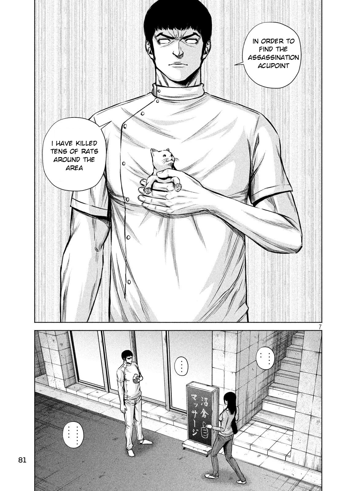 Send My Regards to Kenshiro Chapter 5 page 7 - Chapter 5
