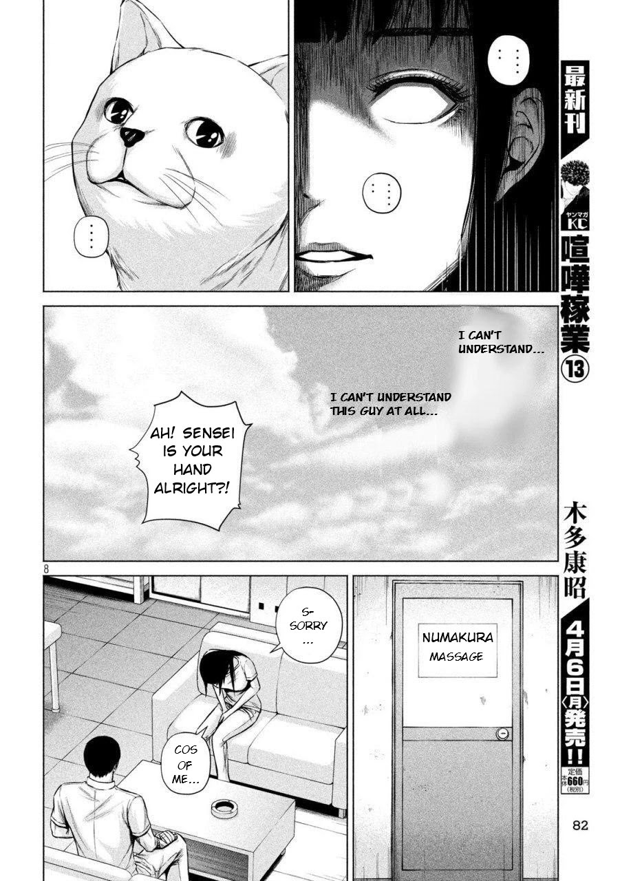 Send My Regards to Kenshiro Chapter 5 page 8 - Chapter 5