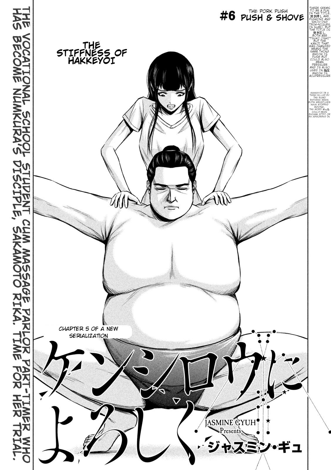 Send My Regards to Kenshiro Chapter 6 page 1 - Chapter 6