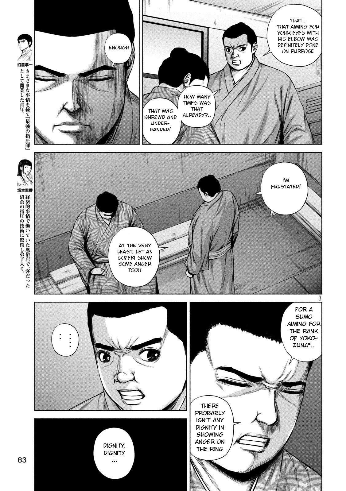 Send My Regards to Kenshiro Chapter 6 page 3 - Chapter 6