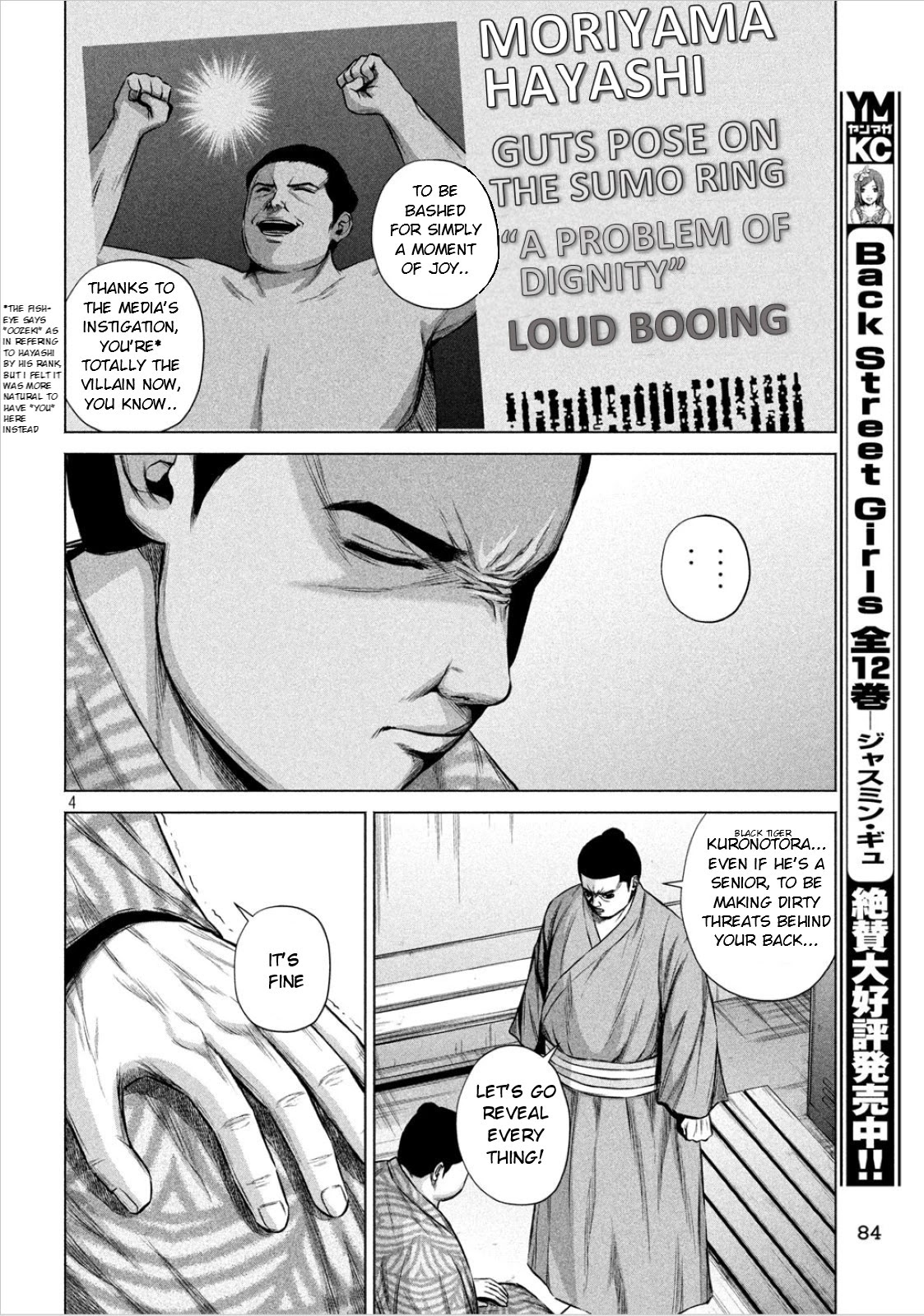 Send My Regards to Kenshiro Chapter 6 page 4 - Chapter 6