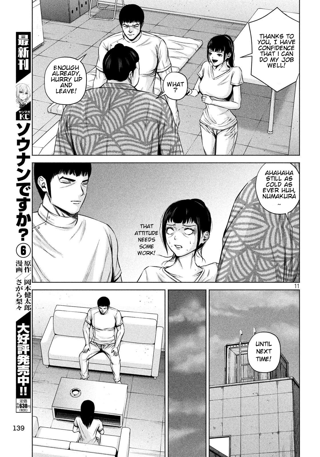 Send My Regards to Kenshiro Chapter 7 page 10 - Chapter 7