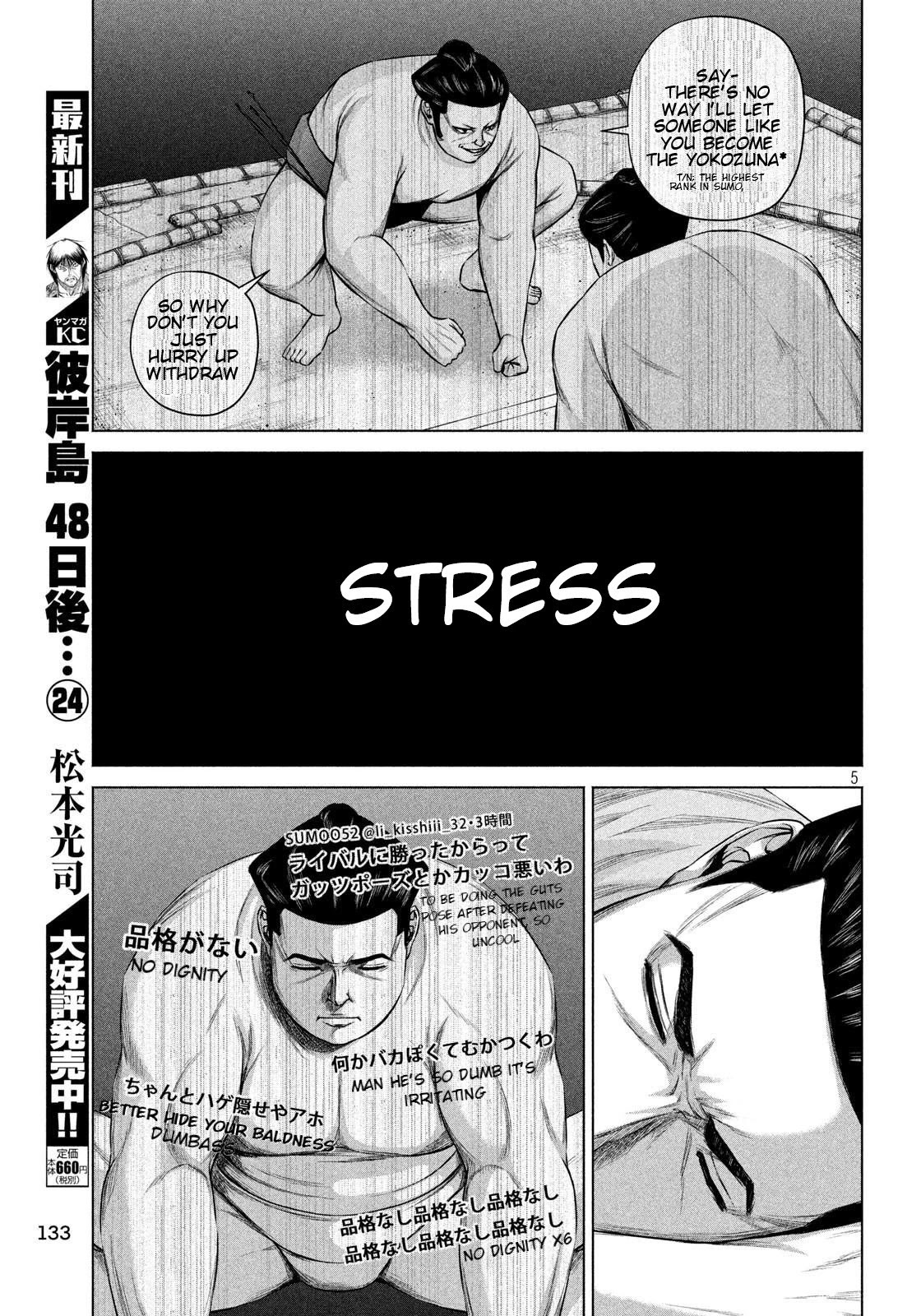 Send My Regards to Kenshiro Chapter 7 page 5 - Chapter 7