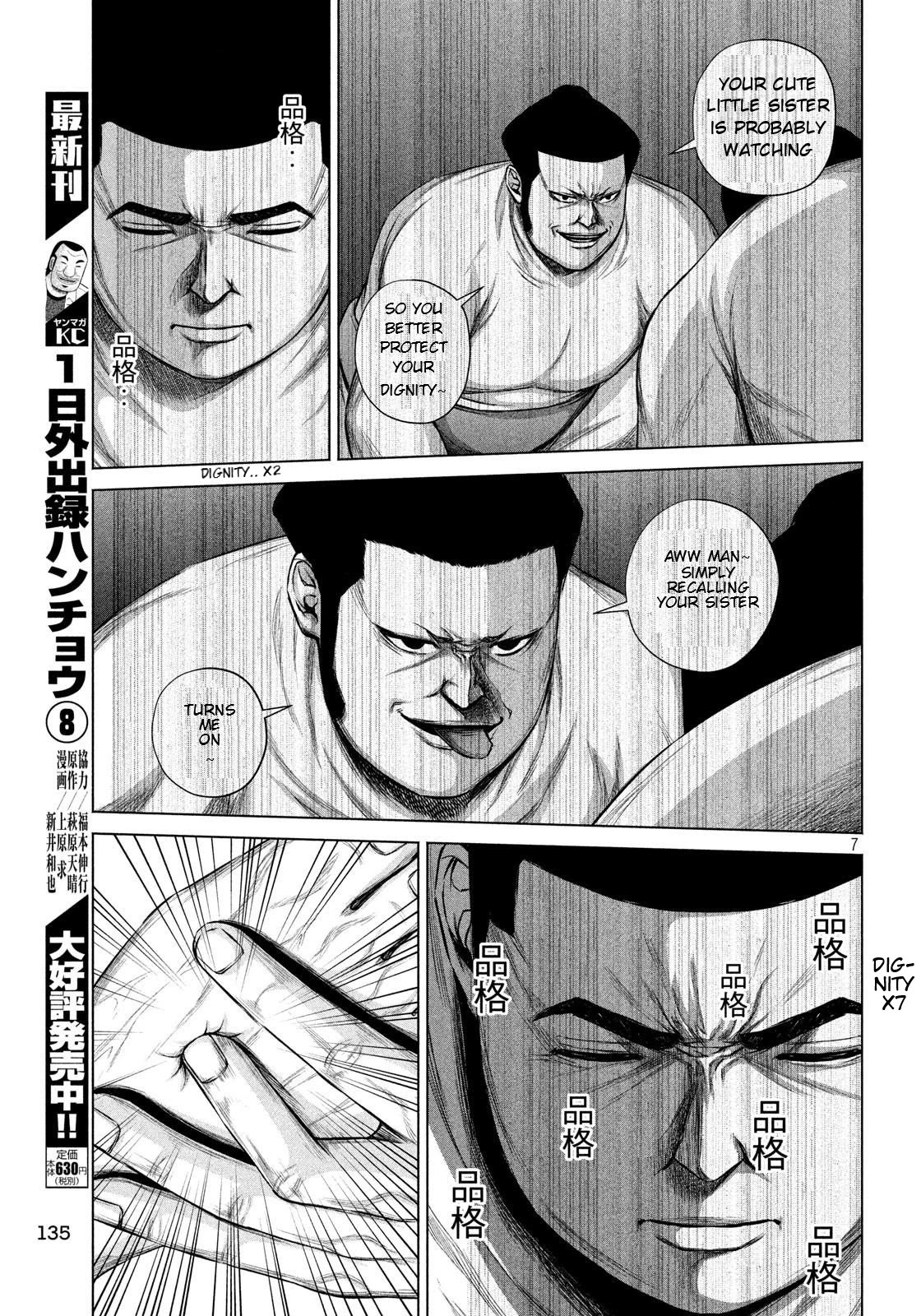 Send My Regards to Kenshiro Chapter 7 page 7 - Chapter 7