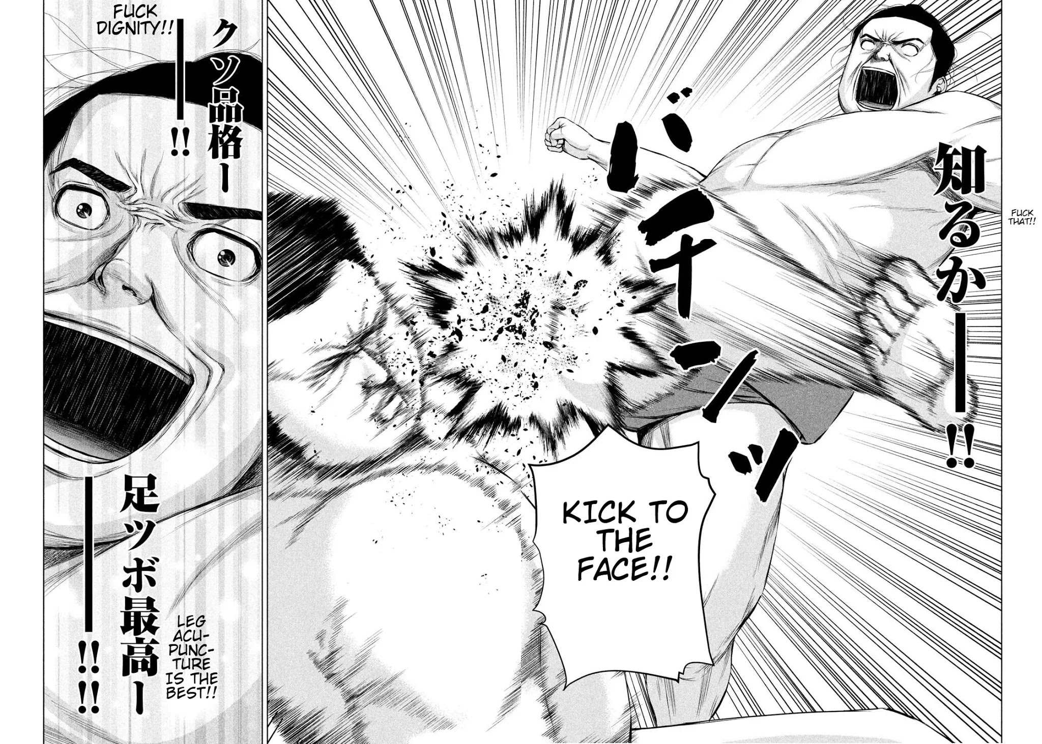 Send My Regards to Kenshiro Chapter 7 page 8 - Chapter 7