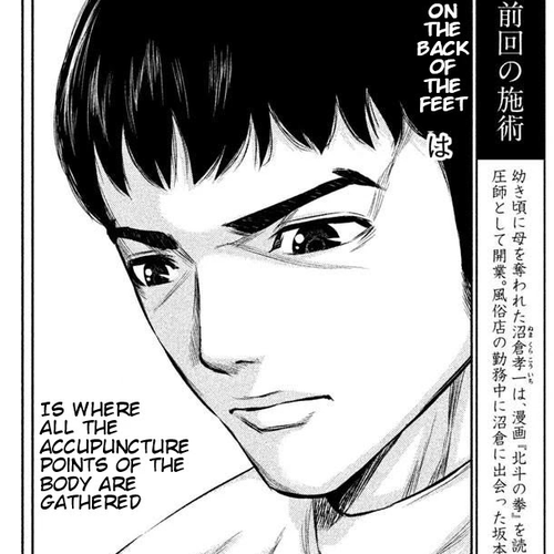 Send My Regards to Kenshiro Chapter 7 cover