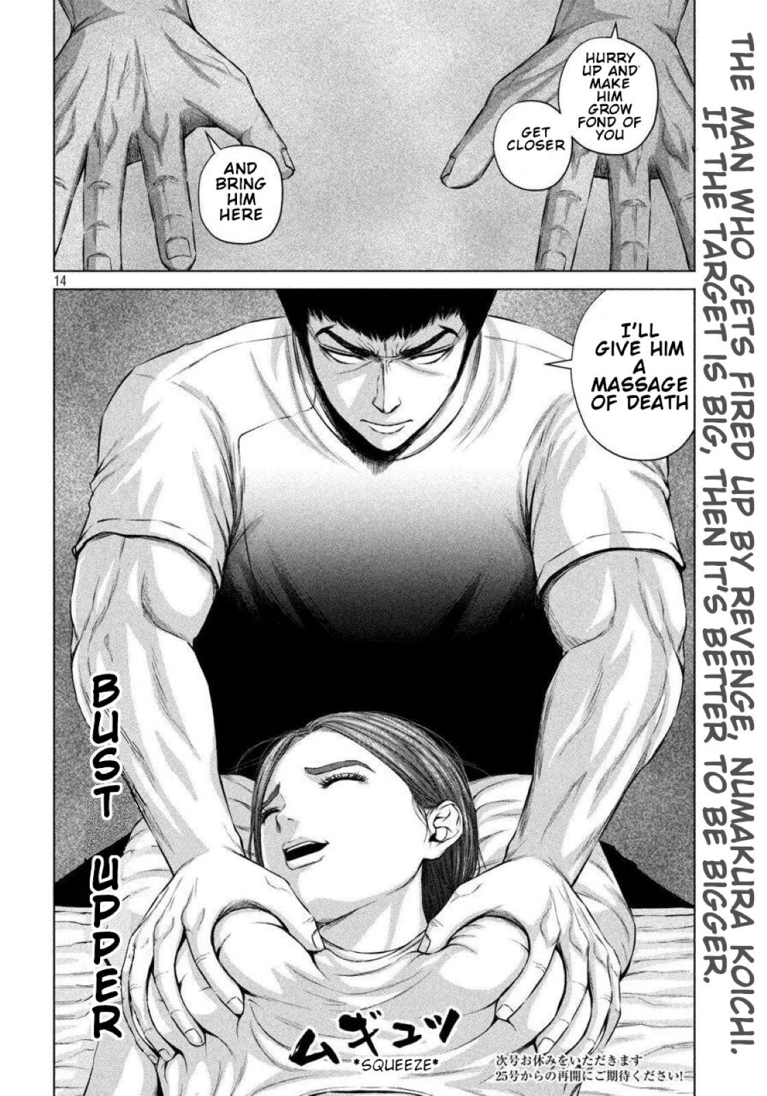 Send My Regards to Kenshiro Chapter 8 page 14 - Chapter 8: Agent H