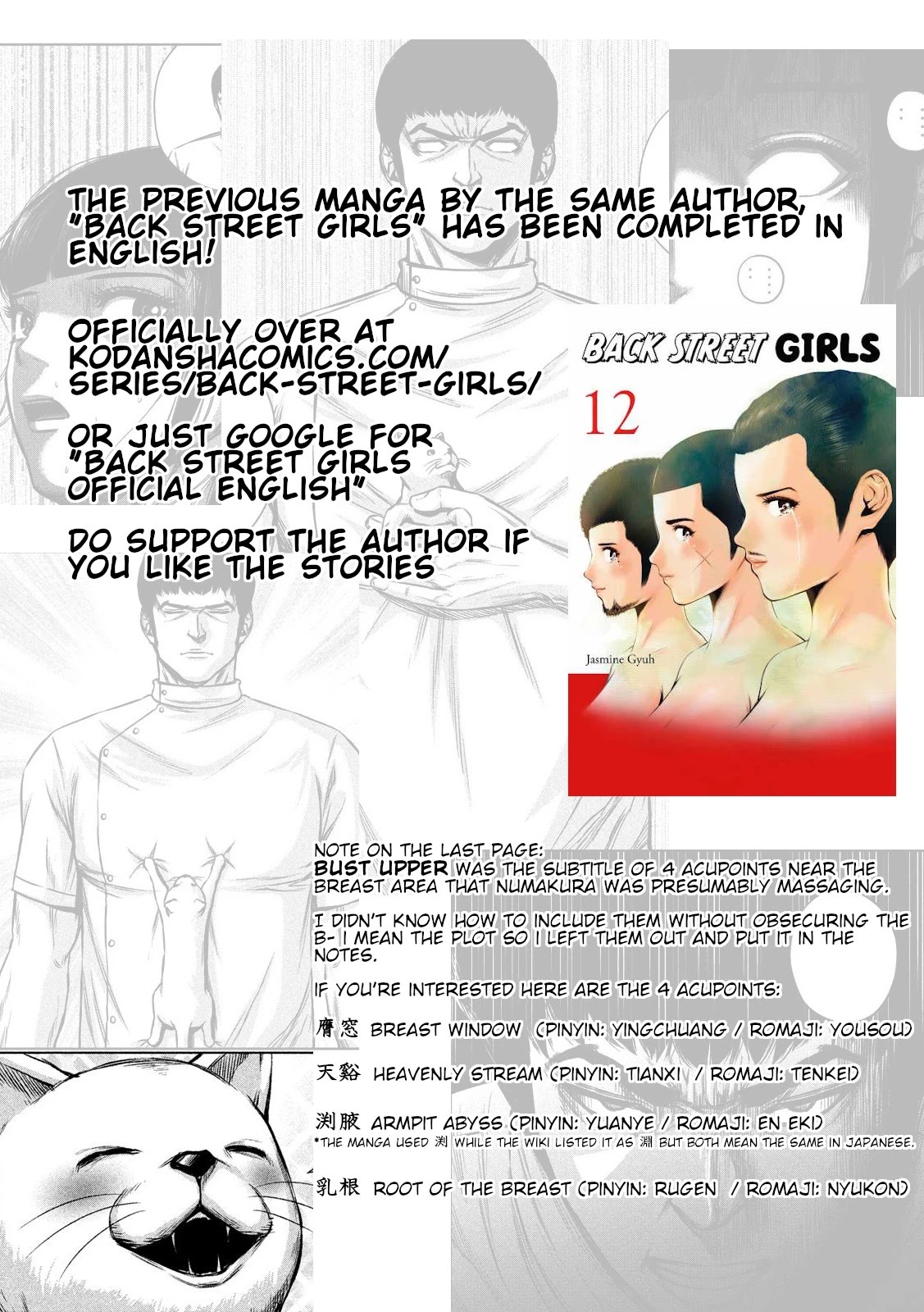 Send My Regards to Kenshiro Chapter 8 page 15 - Chapter 8: Agent H