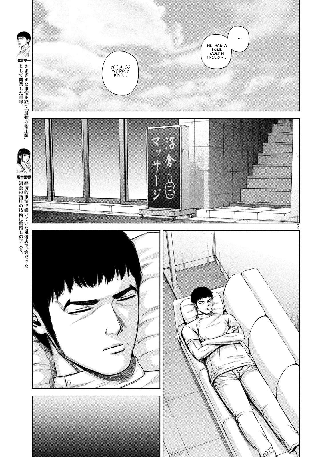 Send My Regards to Kenshiro Chapter 8 page 3 - Chapter 8: Agent H