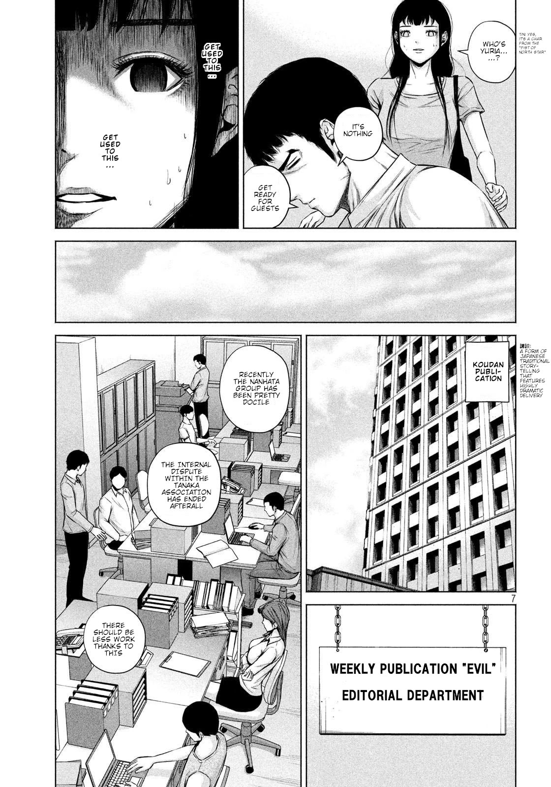 Send My Regards to Kenshiro Chapter 8 page 7 - Chapter 8: Agent H