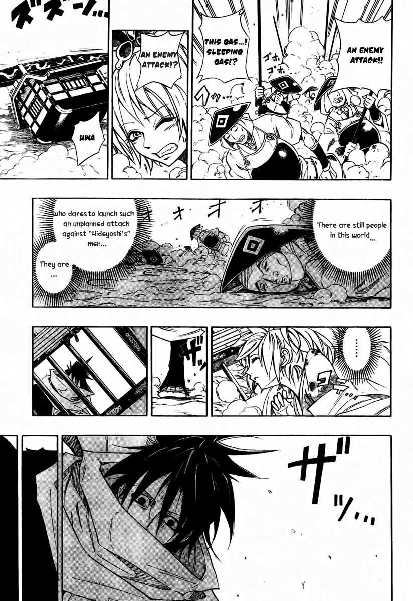 Sengoku Armors Chapter 1 page 14 - Chapter 1
