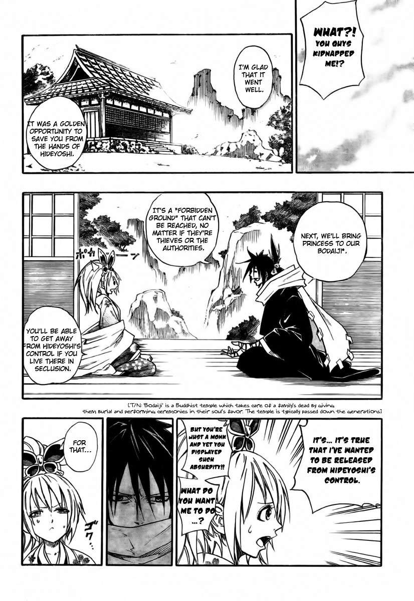 Sengoku Armors Chapter 1 page 17 - Chapter 1