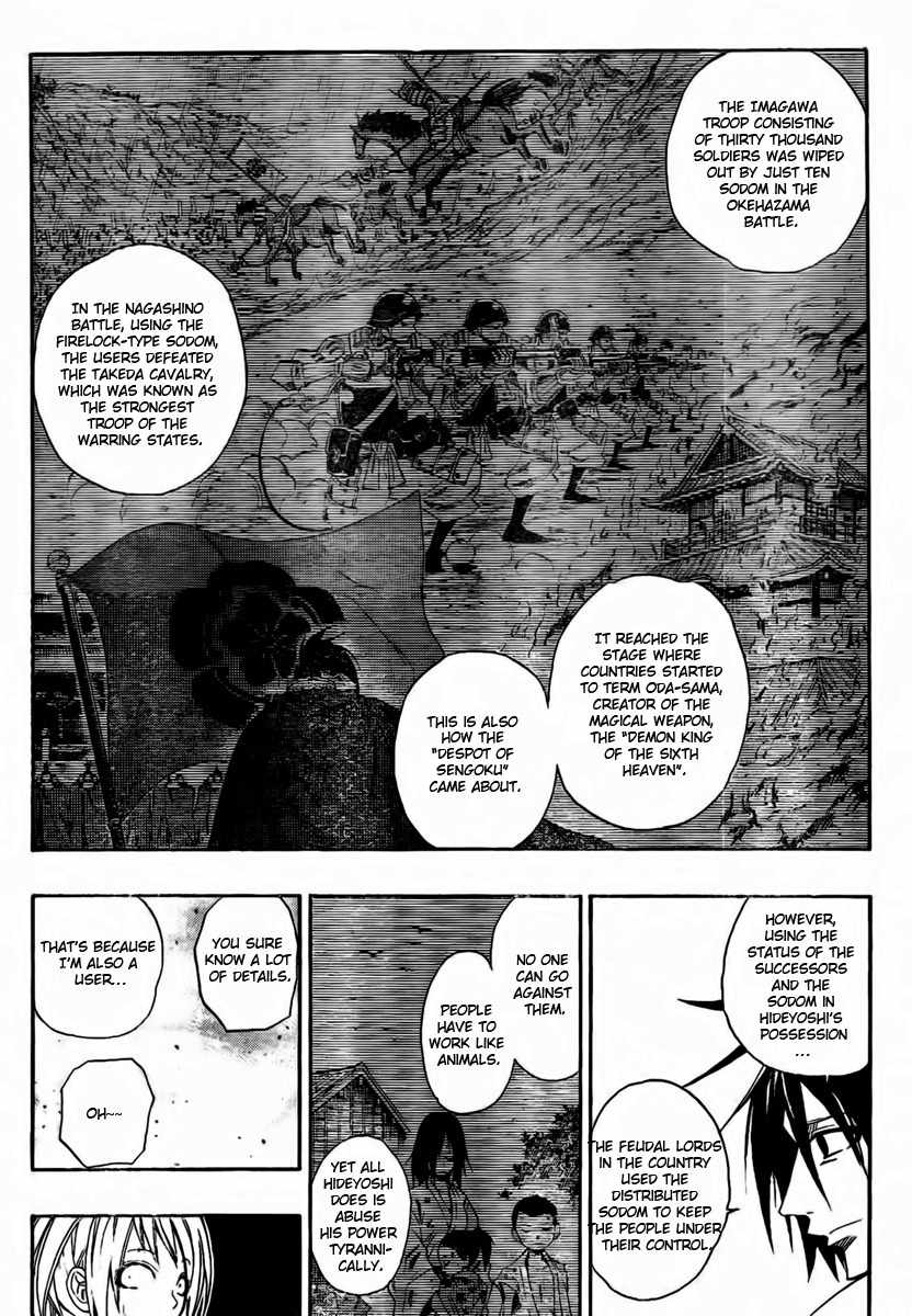 Sengoku Armors Chapter 1 page 23 - Chapter 1