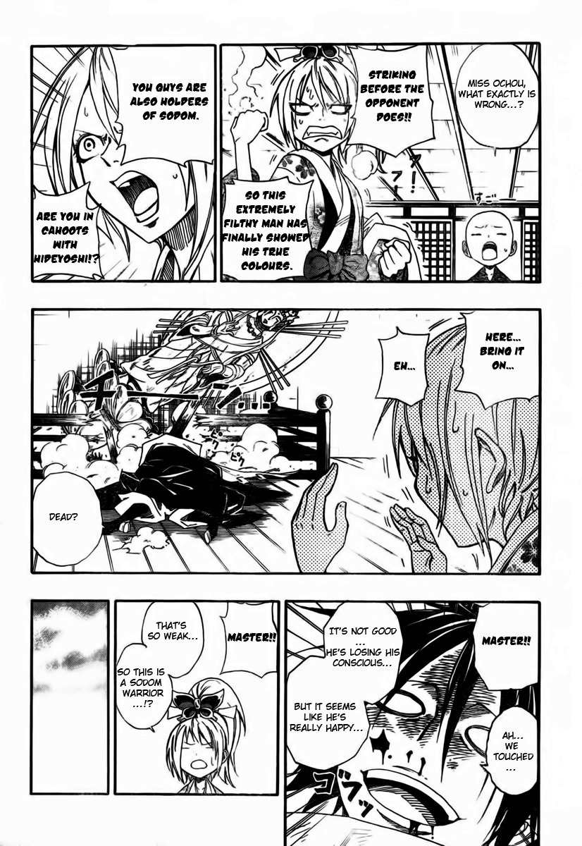 Sengoku Armors Chapter 1 page 25 - Chapter 1