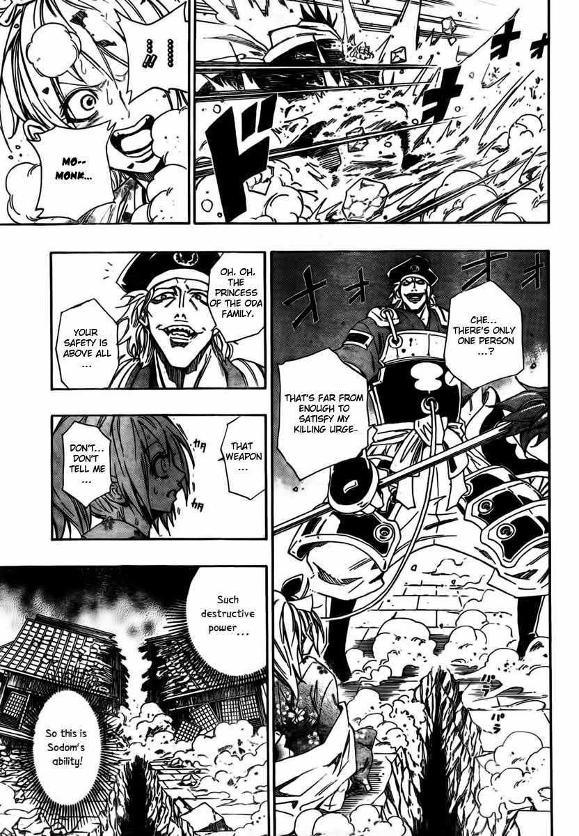 Sengoku Armors Chapter 1 page 34 - Chapter 1